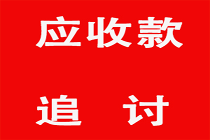 民间借款合同违约金约定可行性探讨